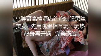 STP17357 麻豆传媒映画最新国产AV佳作-MD0098我爱棒棒糖女孩肉棒成瘾吃不停-尹媚