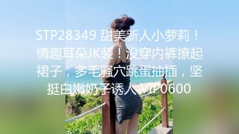 调教玩操性奴小女儿，上面吃肉棒，下面炮机火力全开，多姿势爆操，清晰对白淫荡不堪，完美露脸