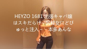 顶级鉴黄电报群 精选上百位顶级美女性爱啪啪【438V】 (301)