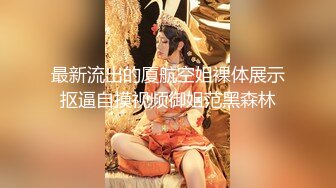 颜值不错骚气少妇道具自慰