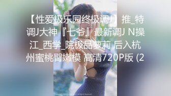 STP28487 极品尤物！新人网红女神模特！猜猜今天我内裤什么颜色，脱掉内裤极度诱惑，按摩器震动多毛肥穴 VIP0600