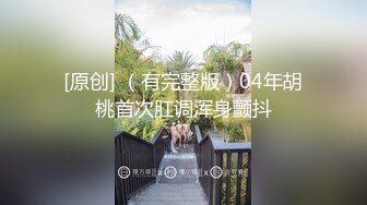 【JVID传媒】肉浦幻境