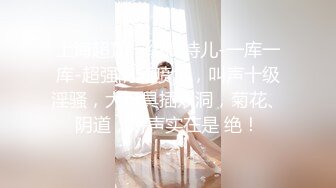 【新片速遞 】 性感黑丝女王Ts魏露丝❤️： 可以做你的私人小秘吗？舌头伸出来，快来含住妹妹的大鸡巴！