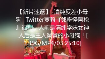 STP24627 约操肉感身材御姐，情趣装大奶乳交，吸吮舔屌口活很棒，骑乘后入爆操大屁股，搞完再吸吸屌