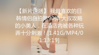 ✿91制片厂✿ ZCM005 人工智能让性感美女主动献身 艾熙