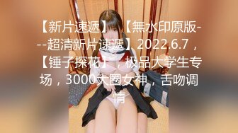 2024年5月，推特大神最新偷拍，【狮子座】，兼职学生妹，水多屁股大，还认真口交