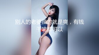 【极品稀缺??推女郎】超影像秘?顶流极品网红『艾栗栗』最新性爱甄选 金主大屌无套爆菊 极品骚货 高清720P原版