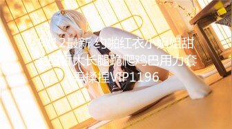 《究极核弹✅泄密》九头身漫画般细腿巨乳反差女神Npxvip最新私拍，顶级骚货专用精盆细腰丰乳肥臀，双道具疯狂紫薇阴户大开 (1)