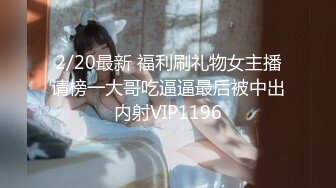 2024年4月【重磅核弹】清纯萌妹【小8】永久门槛完整552V10小时 太顶了，超大尺度 1V1直接把小穴贴到尽头 (16)