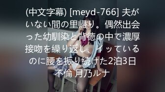 XKVP070 星空无限传媒 妖艳黑丝女老师 调教意淫症学 美嘉