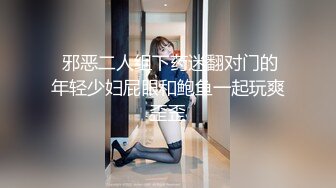 【新片速遞】⚫️⚫️最新5月无水首发福利！推特终极反差才艺女神【笑笑有好运】私拍，自弹自唱各种热门歌曲，露奶露逼唱着唱着阳具还滑出来了