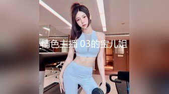 沖田凜花Rinka OF私拍图包