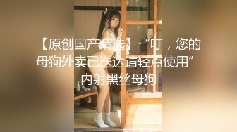 老虎菜原创乔佳后续4❤️姨妈过后酒店炮机玩到抽搐