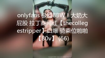 《极品CP✿魔手✿外购》技术型坑神巅峰厕拍！商场女厕极限特写镜头偸拍络绎不绝少女少妇方便~菊花美鲍近在咫尺有极品大阴唇