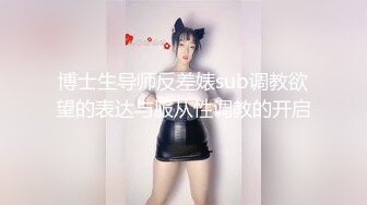  居家川妹子，全程露脸黑丝情趣内衣和老公无套做爱做完再玩道具