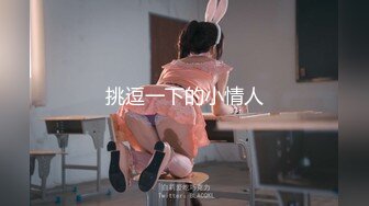 -清纯学生妹『楼梯女孩』像母狗一样和男友各种姿势啪 专业高潮 完美露脸