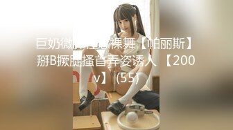 14 演艺圈土豪潜规则女星偷拍第30部-都是高颜值极品好身材美女