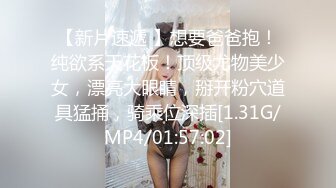 推特大神一杆钢枪带女友给兄弟们操 和女友姐妹双飞，合集 【421V】 (69)