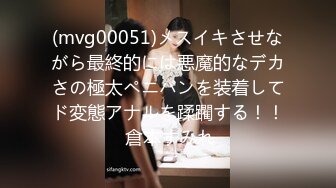 《顶流✿网红泄密》贵圈万人追踪网红可盐可甜百变女神【马苏儿】私拍三季，蜂腰蜜桃臀粉红蜜穴各种剧情COS啪啪