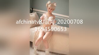 afchinatvBJ奥琳_20190413