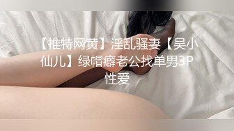 水管洞口偷看邻家白虎妹子洗澡，乳头粉粉的