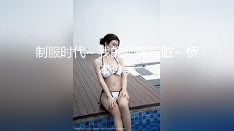 爆操合肥小骚货