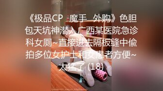 大奶母狗【水蜜桃味】和大屌炮友激情做愛~被強行爆菊！女主盡顯母狗本色，無套抽插就是刺激