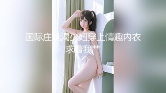 HongKongDoll 玩偶姐姐 Vlog长片系列「一日女友的漂亮姐姐」 花絮预告2