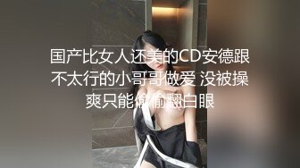 跟小骚逼玩个深夜车震，大鸡巴草小嫩逼，全程露脸车内无套上位激情抽插，揉奶子直接内射还把鸡巴给舔干净