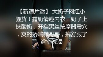 SWAG 工作人员半夜按门铃说要谈明天的事结果原来是想 Mio