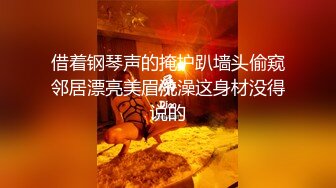  落地窗前，美艳少妇和一群狼友，虎视眈眈的后入，车来车往，太劲了