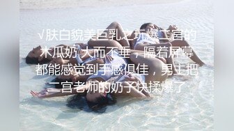 [2DF2]孔雀东南飞男奴的逆袭出去偸情被女王神仙姐姐惩罚最后用大力啪啪才把她满足对白淫荡粗口 [BT种子]