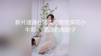 风骚人妻玩小sm