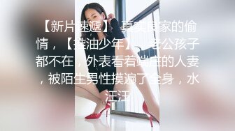  直播间来新人，三女一男调教新人爆草，全程露脸颜值很高妩媚撩人，激情上位抽插浪荡呻吟