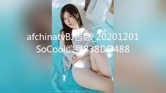 【新片速遞】  艾灸养生馆男技师老李给健身器材推销少妇做精油推拿按摩勾搭她做特殊性服务啪啪啪