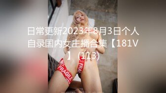 9/5最新 白皙爆乳蜜穴女神白丝玉腿黄瓜道具肏嫩穴潮吹失禁狂喷VIP1196