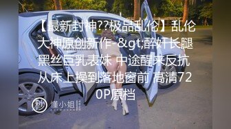 小后续 自慰给网友看