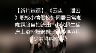 《稀缺俯视台秘?破解》角度完美欣赏数对青年男女激情搞事情.社会大哥干女神级美女.四眼男性福感爆棚女友给毒龙