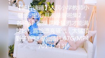 【新片速遞】   极品良家眼镜小妹❤️【诗诗】被两个男的搞来直播3P！无套口交爆操精液内射❤️叫声炸裂！人美B受罪！