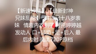 精神小伙给女友带了几套情趣内衣丝袜让她换上再啪啪