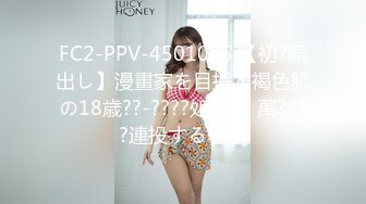 【無碼】FC2-PPV 1008085 ♥素人中出し♥絶対的な3p体験【メイド編】