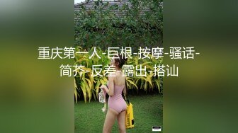 少妇盛宴4p老公带着媳妇玩换妻真实又刺激