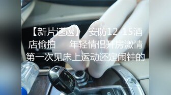 Al&mdash;玛格特&middot;罗比 深喉加大波口射