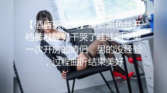  大屌老公女上位暴力无套打桩颜值老婆，再换个体位后入操逼