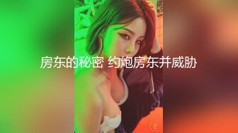 afchinatvBJ奥琳_20190801Anaconda编号C40D12C1