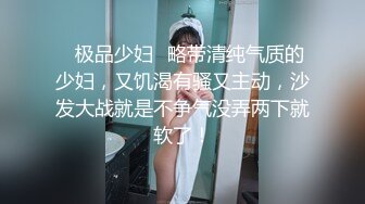  淫妻 喜欢大鸡吧吗 啊啊 喜欢 肉丝被撕烂 单男抓着老婆美脚后入冲刺