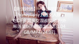 zhanhub」「小陳故事多」OF约炮教学 毒龙多P双飞百合煎牛排口爆花样多多 (2)