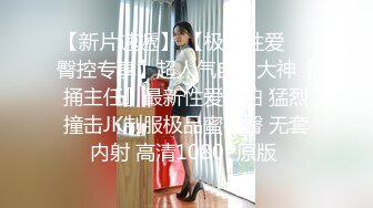 π500 黑丝女部长新井优香-舍弃爱情努力工作却被中年部下侵犯中出