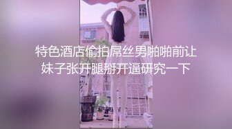 极品美少女网吧包厢激战 泽美  超正点闺蜜色气黑丝JK少女制服 身材超顶轮流按在键盘上日