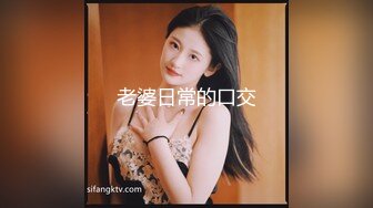 排骨哥约操女神级长腿美女,干逼时2人都用各自手机拍摄留念